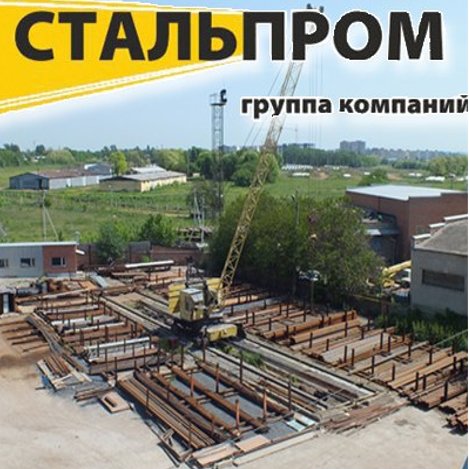 Снижение цен на лист г/к и трубы, ВГП и профильные
